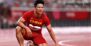 Su Bingtian